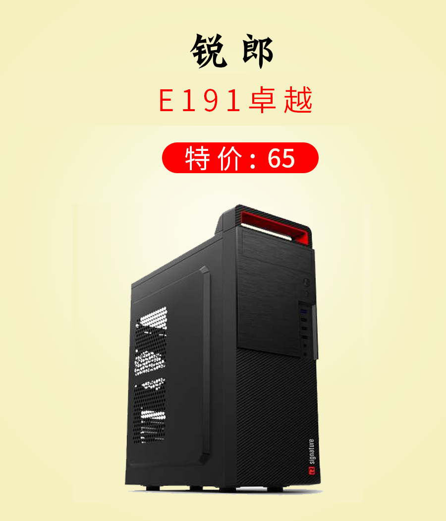 图二